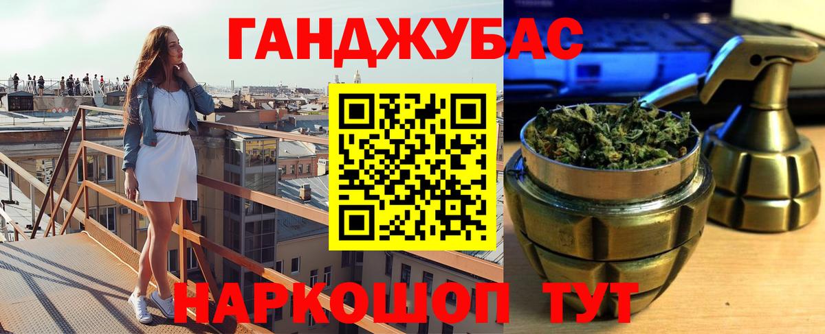 МАРИХУАНА MAZAR  Каннабис Amnesia  Вход с VPN  Аргун 
