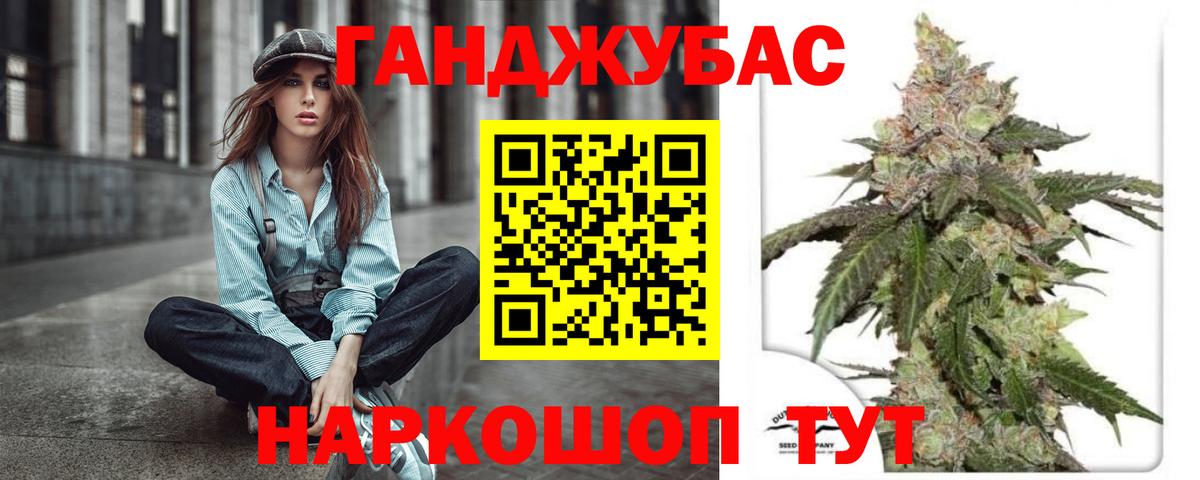 Конопля планчик Аргун